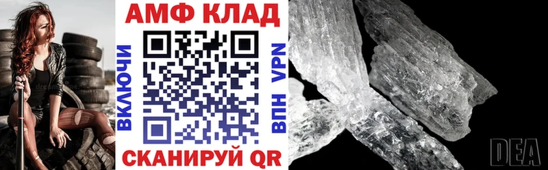 купить   Чудово  omg tor  АМФ Розовый 