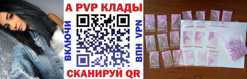 Alpha PVP кристаллы  Чудово 