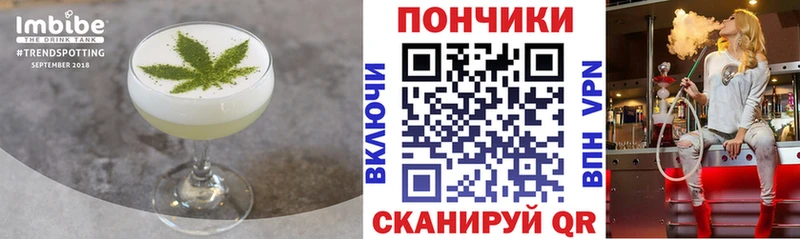 Еда ТГК марихуана  Чудово 