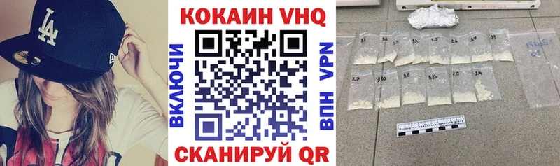 где продают   Чудово  Cocaine Эквадор 