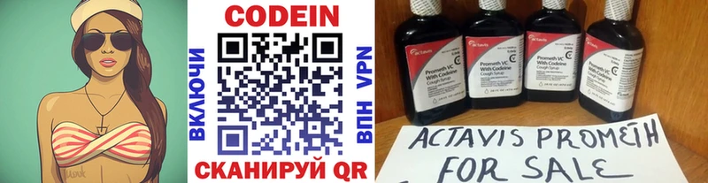наркошоп  Чудово  мориарти телеграм  Кодеин напиток Lean (лин) 