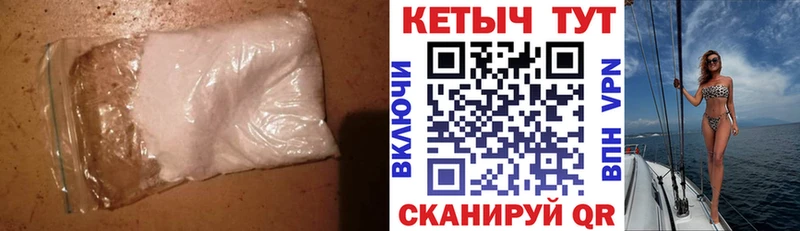 КЕТАМИН ketamine  купить наркотики цена  Чудово 