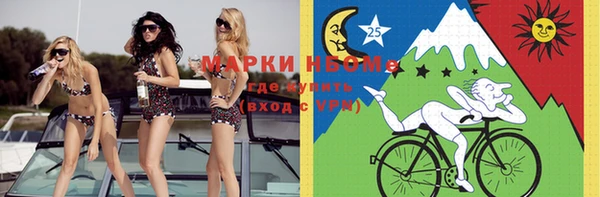 мефедрон VHQ Белокуриха