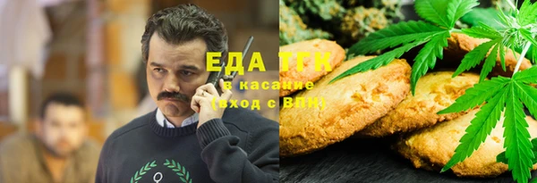 COCAINE Богородицк