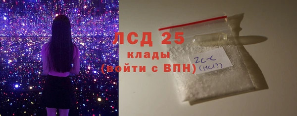мефедрон VHQ Белокуриха