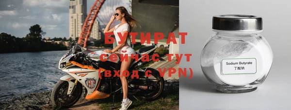 стафф Богородск