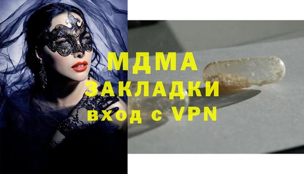 каннабис Арсеньев