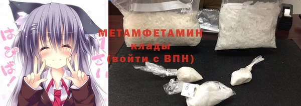мефедрон VHQ Белокуриха