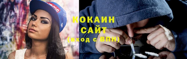 кокаин перу Белоозёрский