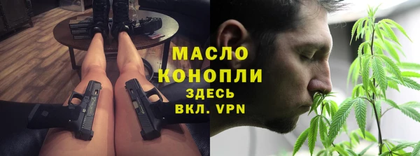 стафф Богородск
