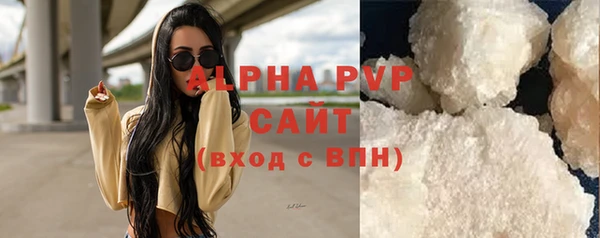 мефедрон VHQ Белокуриха