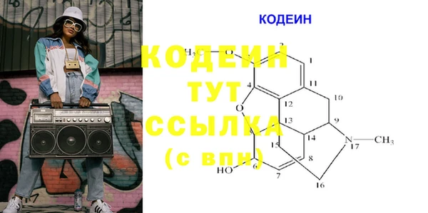 альфа пвп VHQ Армянск