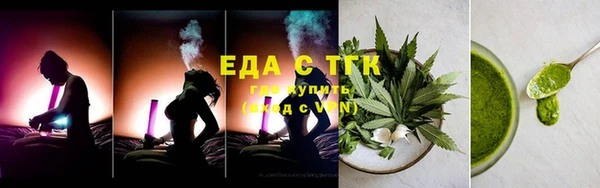 COCAINE Богородицк