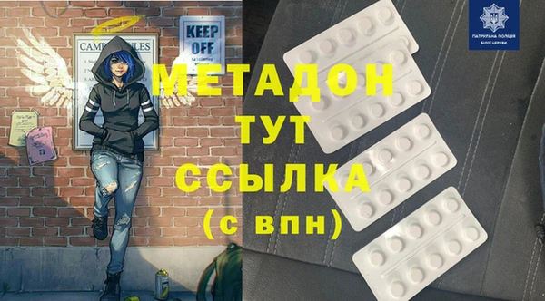 мефедрон VHQ Белокуриха