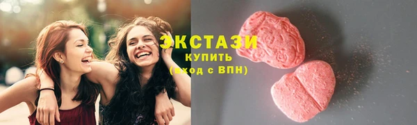 COCAINE Богородицк
