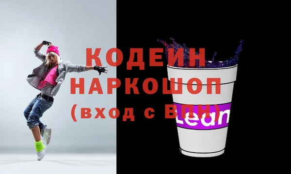 кокаин перу Белоозёрский