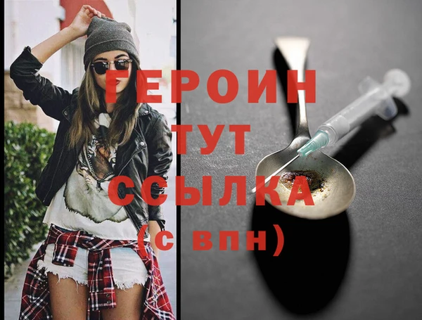 кокаин премиум Беломорск