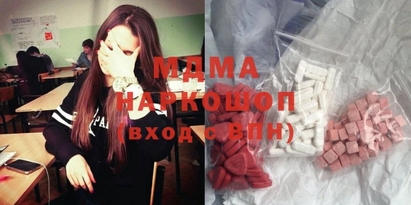 бутик Богданович