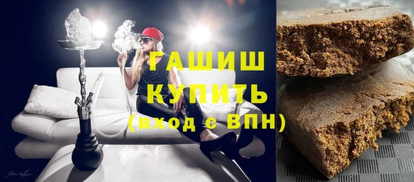 стафф Богородск