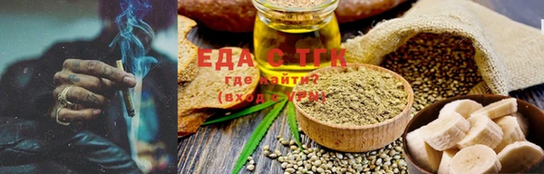 COCAINE Богородицк
