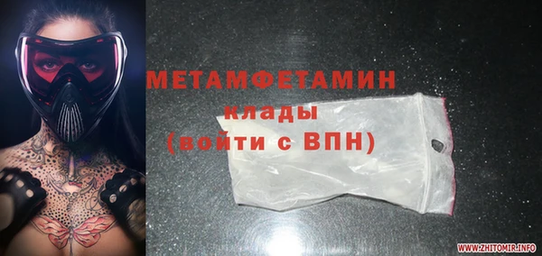 бутик Богданович
