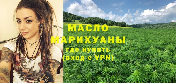 кокаин премиум Беломорск