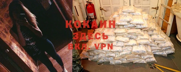 кокаин перу Белоозёрский