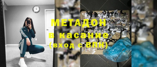 мефедрон VHQ Белокуриха