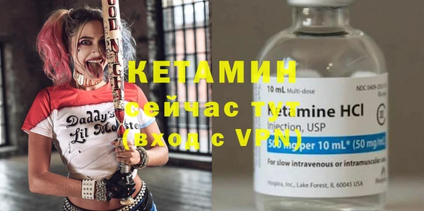 мефедрон VHQ Белокуриха