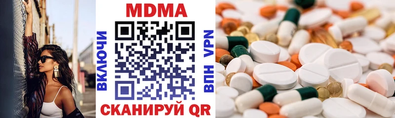 магазин продажи   Чудово  MDMA crystal 