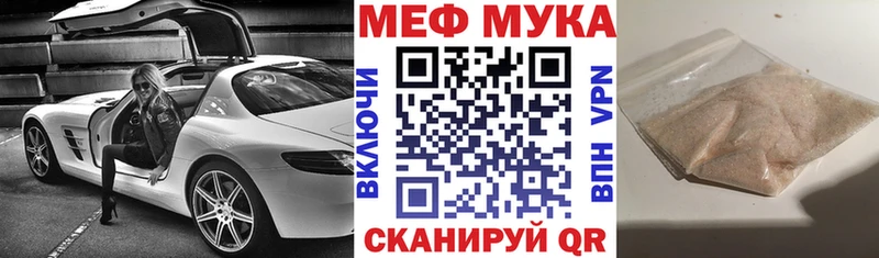 МЕФ VHQ  продажа наркотиков  Чудово 