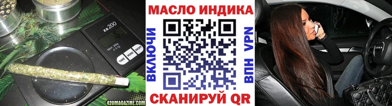 купить закладку kraken tor ТГК концентрат Чудово